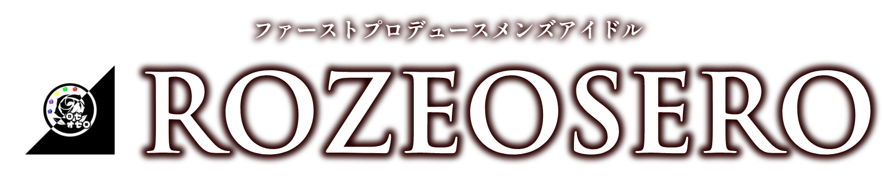ROZEOSERO